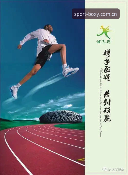 剖析博喜体育功能的5大核心升级点——从v2.3.0版本看技术变革