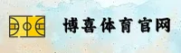 【官方】博喜(BOXI)体育官网入口 - 2026新版